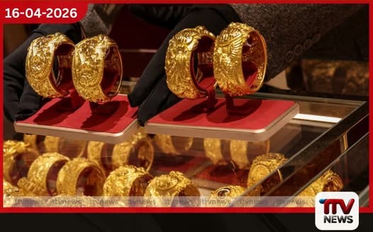 ඇමෙරිකා ඉරාන සාම බලාපොරොත්තු මැද ඩොලරය පල්ලම් බසිද්දී රන් මිල ඉහළ යයි