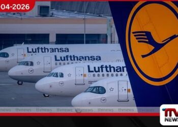 ඉන්ධන මිල සහ වැඩවර්ජන හමුවේ  ලුෆ්තන්සා (Lufthansa) සිය සිටිලයින් ප්‍රාදේශීය ගුවන් සේවය වසා දමයි