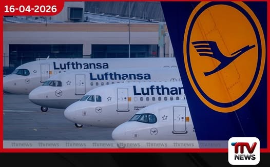 ඉන්ධන මිල සහ වැඩවර්ජන හමුවේ ලුෆ්තන්සා (Lufthansa) සිය සිටිලයින් ප්රාදේශීය ගුවන් සේවය වසා දමයි