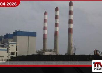 ගල් අඟුරු කොමිසම මගහැරීමට  කිසිවෙකුට නොහැකියි