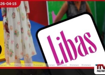 ඉන්දීය Libas විලාසිතා සන්නාමය  සිය වෙළඳසැල් ජාලය පුළුල් කරමින්  මීළඟ මූල්‍ය වසරේදී  කොටස් වෙළඳපොළට  පිවිසීමට සූදානම් වෙයි