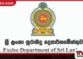සුරාබදු ආදායම  පළමු කාර්තුව තුළ  රුපියල් බිලියන 70 සීමාව ඉක්මවයි