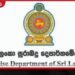 සුරාබදු ආදායම  පළමු කාර්තුව තුළ  රුපියල් බිලියන 70 සීමාව ඉක්මවයි