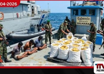 ගැඹුරු මුහුදේ නාවික හමුදා මෙහෙයුමක් මත්ද්‍රව්‍ය සමඟ බහුදින යාත්‍රාවක් සහ  සැකකරුවන් 04ක් අත්අඩංගුවට