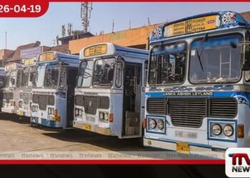 අවුරුදු නිමවී  යළි කොළඹට එන ජනතාවට  අදත් විශේෂ ප්‍රවාහන සේවා