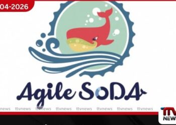 AgileSoDA ආයතනය  ලේඛන ස්වයංක්‍රීයකරණය සඳහා Agentic OCR පද්ධතිය හඳුන්වා දෙයි