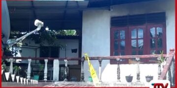 මහරගම පමුණුව පාරේ නිවසක ගින්න අභිරහසක් නොව සැලසුම් සහගතව කළ ගිනි තැබීමක්