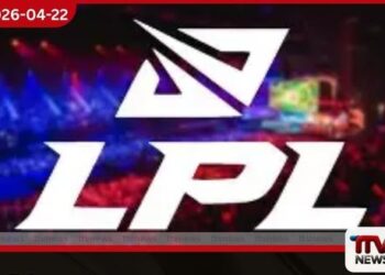 LPL ප්‍රේක්ෂකයින්ට  බලාපොරොත්තු නොවූ ආරංචියක්