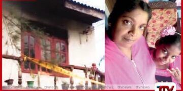 පවුල් ආරවුලක් දුරදිග ගොස්  මහරගමදී දෙමහල් නිවසකට ගිනි තබා  තිදෙනෙකු මරුට