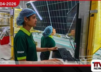 ලෝක බලශක්ති ඉතිහාසයේ සන්ධිස්ථානයක්