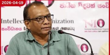 බලශක්ති අමාත්‍ය ධුරයට ආචාර්ය අනුර කරුණාතිලකගේ  නම යෝජනා වෙයි