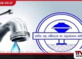 කුණ්ඩසාලේ  පාරිභෝගිකයන් 16,977ක් සඳහා  බාලගොල්ල ජල සැපයුම  යළි යථා තත්ත්වයට
