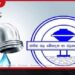 කුණ්ඩසාලේ  පාරිභෝගිකයන් 16,977ක් සඳහා  බාලගොල්ල ජල සැපයුම  යළි යථා තත්ත්වයට