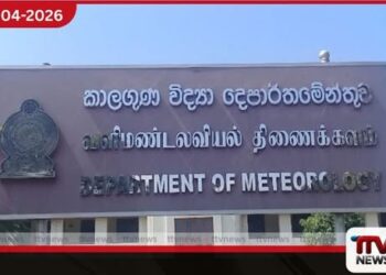 අදත් ප්‍රදේශ රැසකට  ගිගුරුම් සහිත වැසි