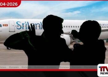 බැංකොක් ගුවන්තොටුපොළේදී  ශ්‍රී ලංකන් ගුවන් සේවා නිලධාරියෙකු සහ  කපිතාන්වරයෙකු අතර ගැටුමක්