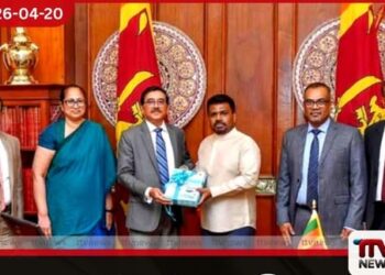 මහ බැංකුවේ  2025 වාර්ෂික වාර්තා  ජනාධිපති අනුර කුමාර දිසානායක වෙත  පිළිගන්වයි