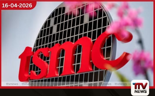 කෘත්රිම බුද්ධි ඉල්ලුම හමුවේ TSMC සමාගම 50% ක දැවැන්ත ලාභයක් ලබයි