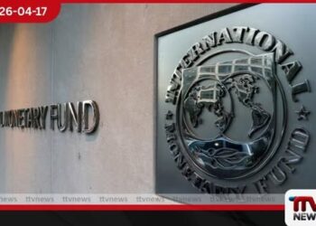 ගෝලීය බලශක්ති අර්බුදය හමුවේ  ජාත්‍යන්තර මූල්‍ය අරමුදලේ භූමිකාව  යළිත් කරළියට