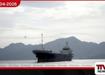 ඇමෙරිකානු අවහිරතා මැද  ඉරාන නෞකා හතරක්  හෝමුස් සමුද්‍ර සන්ධියෙන් ඔබ්බට