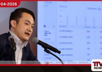 WLFI ටෝකන් අයිතිය සම්බන්ධයෙන්  ජස්ටින් සන් ට්‍රම්ප්ගේ  World Liberty Financial සමාගමට  එරෙහිව නඩු පවරයි