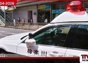 යොකොහාමා (Yokohama) නිවාස මංකොල්ලයකට සම්බන්ධ හිටපු සිරකරුවන් දෙදෙනෙකු අත්අඩංගුවට