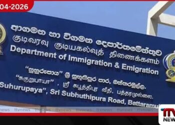 ආගමන හා විගමන පාලක ජනරාල් ලෙස  ඉරාජ් චමින්ද පතිරාජ  ස්ථිර පදනමින් පත් කෙරේ