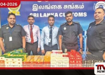 රුපියල් ලක්ෂ 51ක  විදෙස් දුම්වැටි සමඟ  බංග්ලාදේශ ජාතිකයෙක්  කටුනායකදී රේගු දැලේ