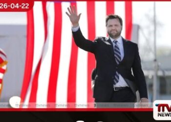 උප ජනාධිපති වෑන්ස්  තවමත් වොෂින්ටනයේ ඉරානයෙන්  යුදමය අනතුරු ඇඟවීමක්