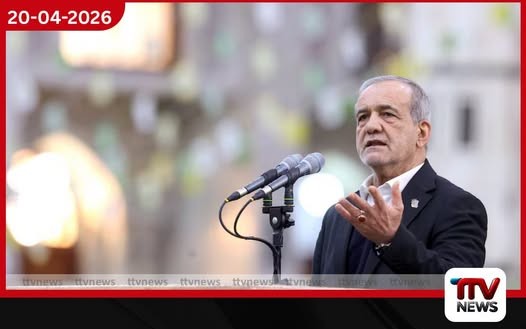 ඇමෙරිකාව සමඟ සාකච්ඡා පිළිබඳ  ඉරාන ජනපතිගෙන් ප්‍රකාශයක්