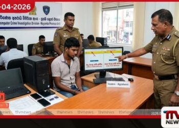 බැංකු වෙබ් අඩවියක්  ව්‍යාජ ලෙස සකසා  ලක්ෂ 10ක් වංචා කළ  තරුණයා දැලේ