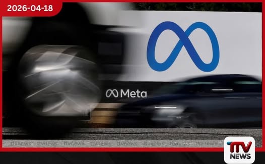 මෙටා සමාගම  මැයි 20 වනදා සිට  සේවක කප්පාදුවක් ආරම්භ  කිරීමට සැරසෙයි