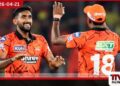 රත්නපුරෙන් ගොස්  IPL පිටිය හොල්ලන  ඒෂාන් මාලිංග