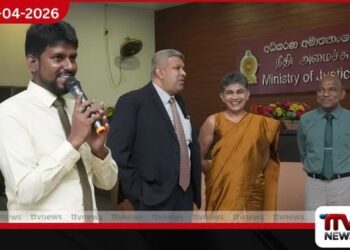 අලුත් අවුරුද්දේ  සියලු ප්‍රශ්න විසඳා ගැනීමට අවස්ථාව ලැබේවායි  අධිකරණ ඇමති පවසයි