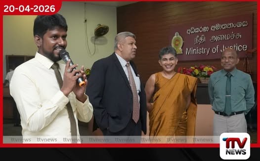 අලුත් අවුරුද්දේ  සියලු ප්‍රශ්න විසඳා ගැනීමට අවස්ථාව ලැබේවායි  අධිකරණ ඇමති පවසයි