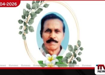 ප්‍රවීණ මාධ්‍යවේදී  සිරිල් විමලසුරේන්ද්‍ර  අභාවප්‍රාප්ත වෙයි