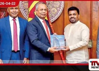 මහජන බැංකුවේ  2025 වාර්ෂික වාර්තාව  ජනාධිපතිවරයා වෙත පිළිගන්වයි