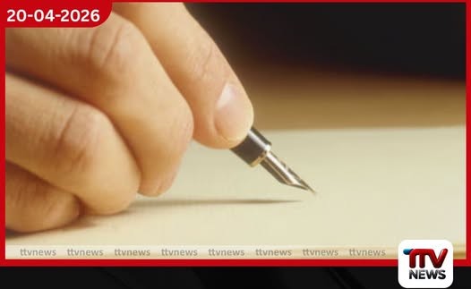 ආණ්ඩු පක්ෂයේ  මැති ඇමතිවරුන් 12 දෙනෙකුගෙන්  පක්ෂ මූලස්ථානයට ලිඛිත දැනුම්දීමක්