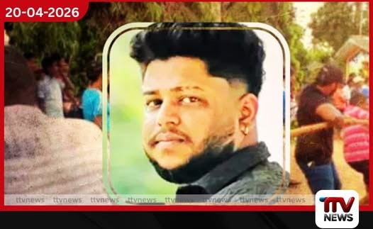 අවුරුදු උත්සවේ  කඹ අදිමින් සිටි 25 හැවිරිදි තරුණයෙක්  හෘදයාබාධයකින් මරුට