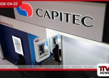 Capitec බැංකුවේ වාර්ෂික ලාභය 23% කින් ඉහළට