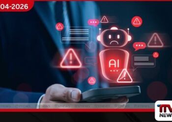 Vercel සමාගමේ පාරිභෝගික දත්ත කාන්දුවක්