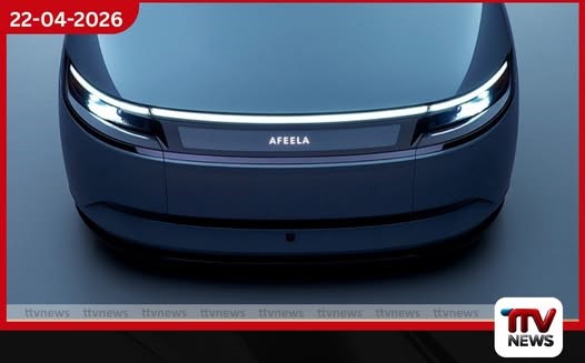 Sony සහ Honda හවුල්කාරීත්වයෙන්  නිපදවීමට ගිය විදුලි මෝටර් රථ ව්‍යාපෘතිය  අත්හිටුවයි