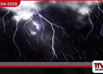 දිවයිනේ ප්‍රදේශ රැසකට  අද පස්වරුවේ  දැඩි අකුණු සහ ගිගුරුම් සහිත වැසි