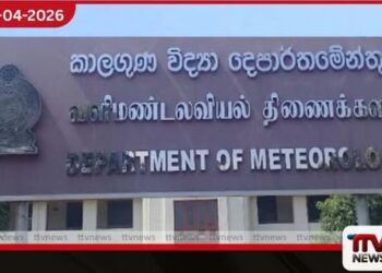 පවතින වියළි කාලගුණයට  සහනයක් වෙමින් ඉදිරි සති දෙකේදී  සවස් කාලයේ ගිගුරුම් සහිත වැසි