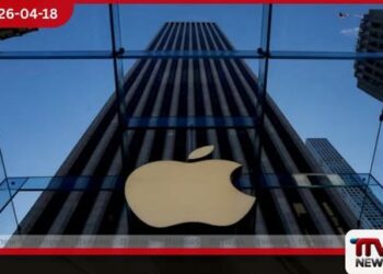 ඇපල් වොච් තහනම් කිරීමට  මැසිමෝ දැරූ උත්සාහ  ඇමෙරිකානු වෙළෙඳ විනිශ්චය සභාව  ප්‍රතික්ෂේප කරයි