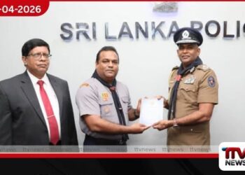 පොලිස් බාලදක්ෂ අංශය  නිල වශයෙන් ආරම්භ කෙරේ