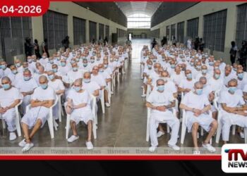 එල් සැල්වදෝරයේ  කල්ලි සාමාජිකයන් 486 දෙනෙකුට එරෙහිව  දැවැන්ත සමූහ නඩු විභාගයක් ඇරඹෙයි