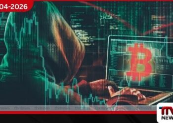 අප්‍රේල් මාසයේ  ක්‍රිප්ටෝ හැකර් ප්‍රහාරවලින් සිදුවූ පාඩුව  ඩොලර් මිලියන 600 ඉක්මවයි