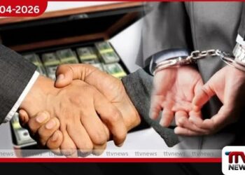 අගමැතිනියගේ ලේකම්ගේ  සැමියා ලෙස පෙනී සිටිමින්  අල්ලස් දීමට ගිය අයෙකු කොටු වෙයි