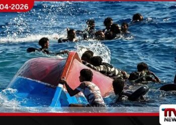 2025 වසරේදී සංක්‍රමණිකයන්  8,000කට ආසන්න පිරිසක්  මියගොස් හෝ අතුරුදන් IOM