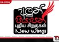 ජන සංඛ්‍යාත අවභාවිත කරමින්  ඇතැම් මාධ්‍ය බොරුව ප්‍රචලිත කරනවා
